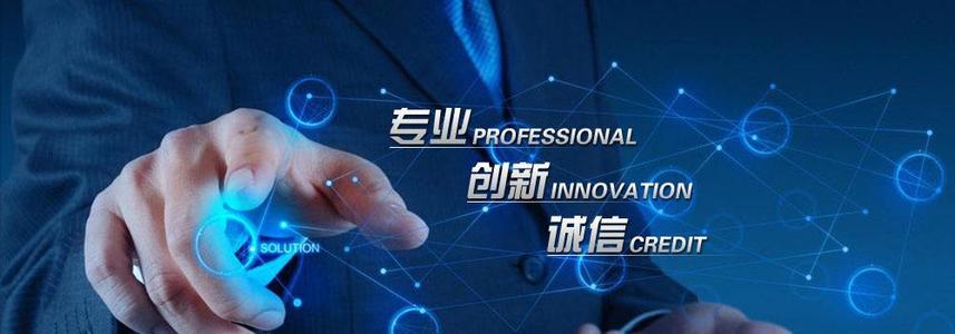 深圳互联网运营推广